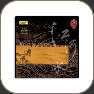 Various Artists River of Sorrow-Immortal Chinese Instruments